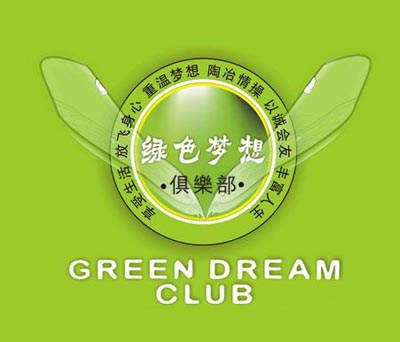 �й������廪��ѧ����ѧԺ���л���־���ƽ������Ӿ���������廪��Ժ�߿�������ѵ����ɫ��ˮ����д���vi��ҵ������Ƶ��� Բ�� ���� ���е���-�廪��Ժ������Ժרҵ��ѵ����-����������������������ѵ���ĸ߿�����ѧ����Ʒ����ɫ��ˮ����д��ƴ���        �粻����ʾͼƬ �����Ҽ� ����ʾͼƬ��
