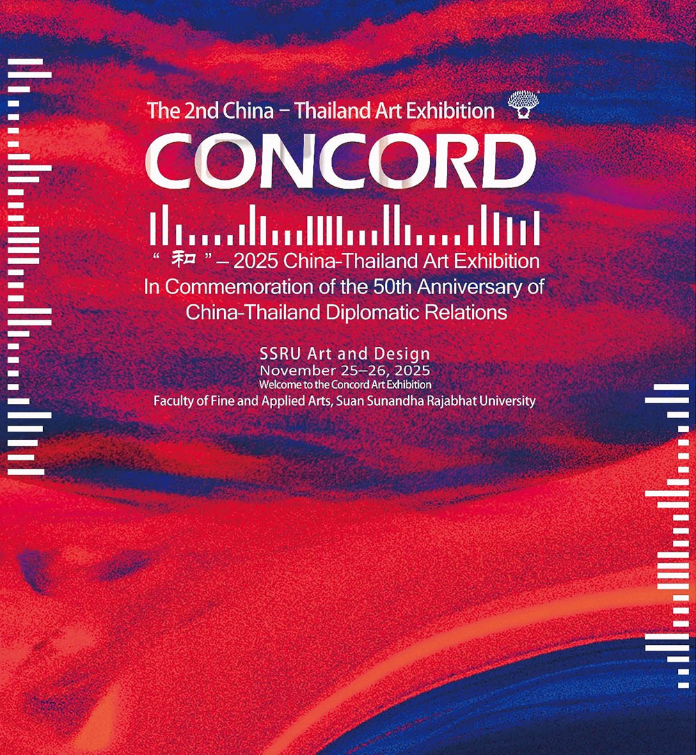 ��̩����50����-2025�ڶ�����̩