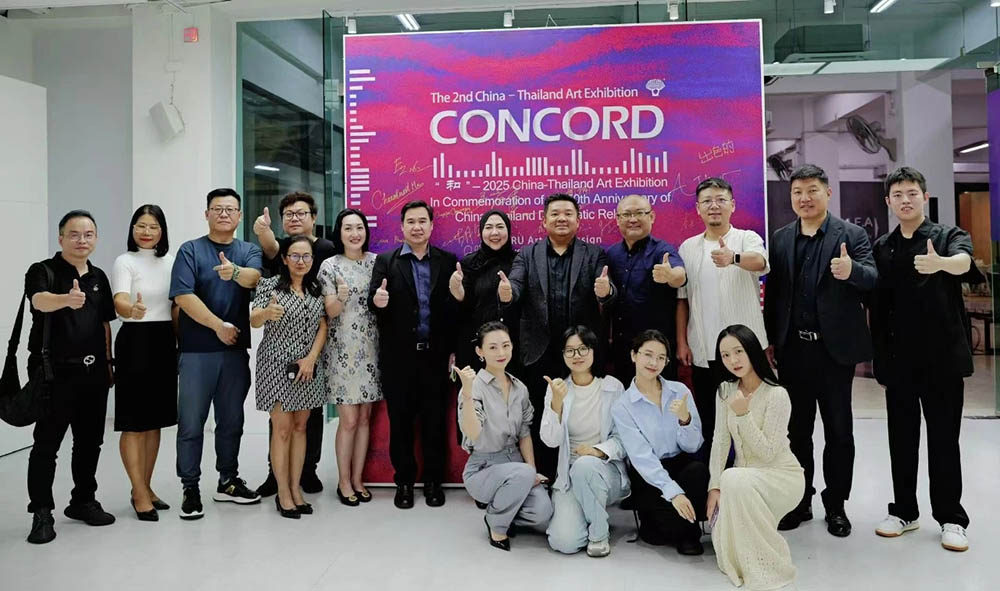 ��̩����50����-2025�ڶ�����̩