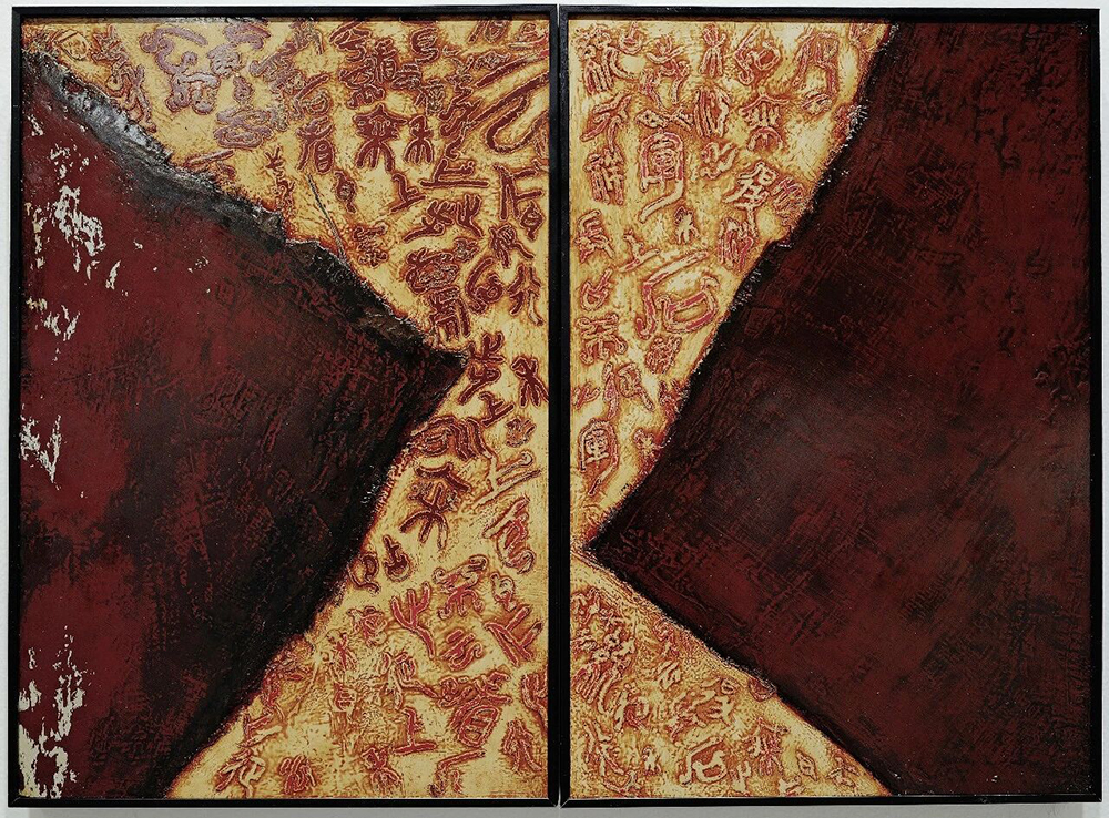 ��̩����50����-2025�ڶ�����̩