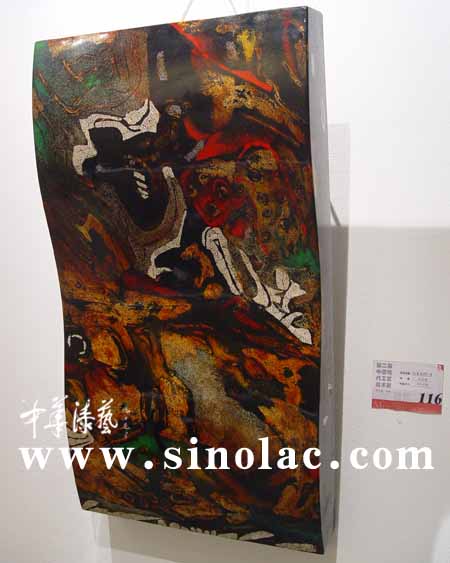 第二届中国现代工艺美术展 漆艺 漆画 漆塑漆立体 漆雕 中华漆艺网 2007 清华大学美术学院 工艺美术系漆艺